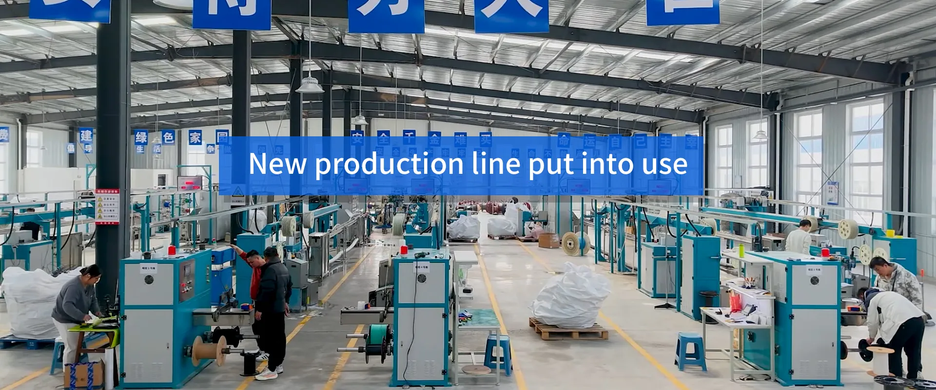 New Fiber Optic Cable Industrial Park Now Operational